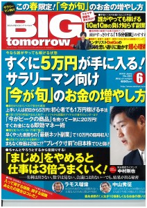 scan-001