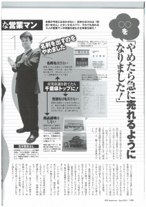 scan-002